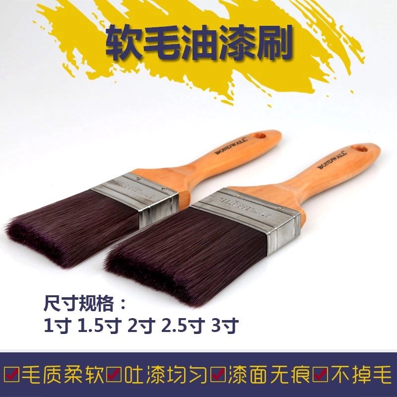 艺术漆刷优质木柄进口纤维丝扫灰刷无痕不掉毛涂料软毛油漆刷详情2