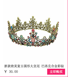 关联营销集合页_03