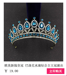 关联营销集合页_06