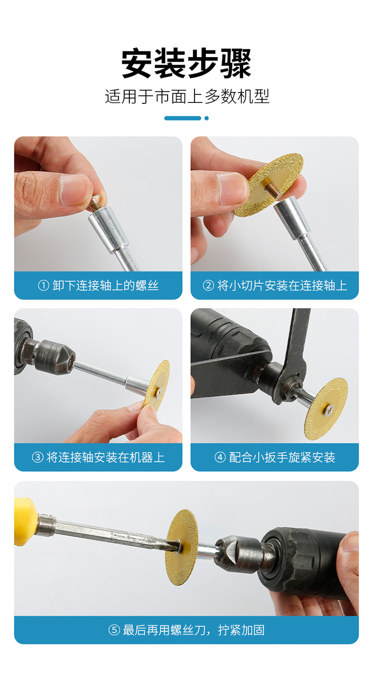 Lưỡi cắt kim cương 金刚砂切割片美缝清缝大理石玉石陶瓷砖雕刻片详情8