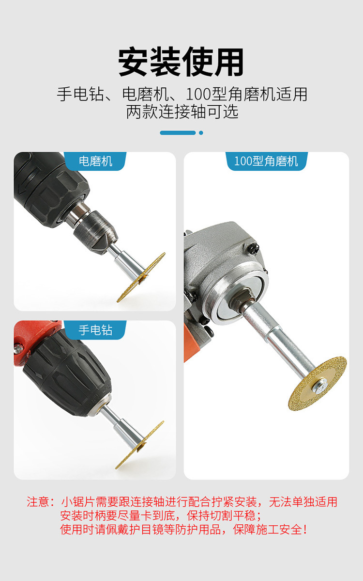 Lưỡi cắt kim cương 金刚砂切割片美缝清缝大理石玉石陶瓷砖雕刻片详情4