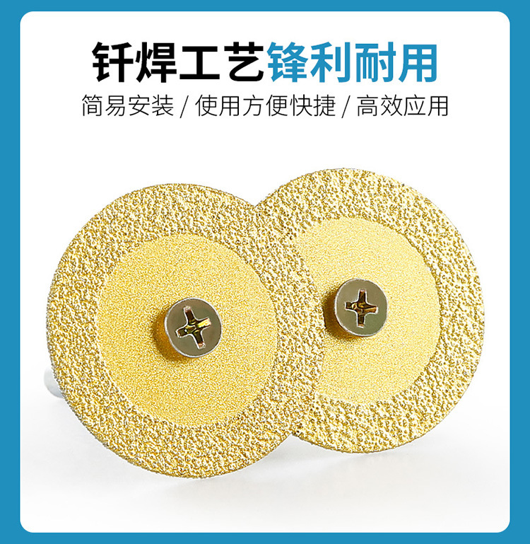 Lưỡi cắt kim cương 金刚砂切割片美缝清缝大理石玉石陶瓷砖雕刻片详情6