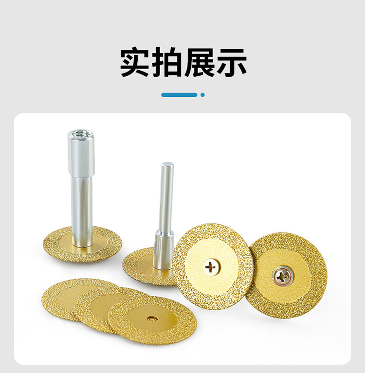 Lưỡi cắt kim cương 金刚砂切割片美缝清缝大理石玉石陶瓷砖雕刻片详情9