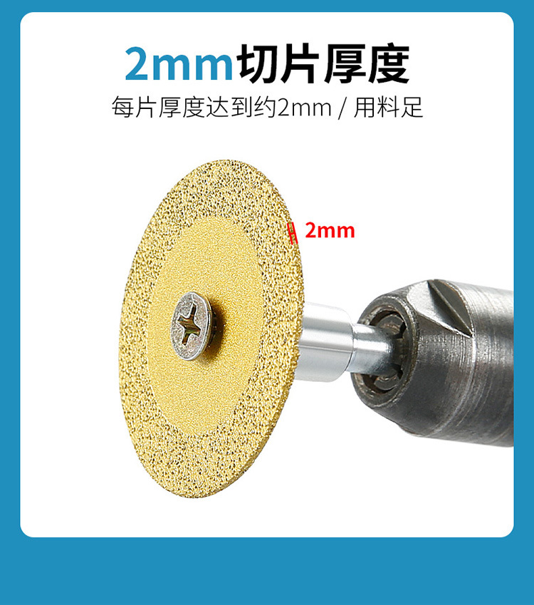 Lưỡi cắt kim cương 金刚砂切割片美缝清缝大理石玉石陶瓷砖雕刻片详情7