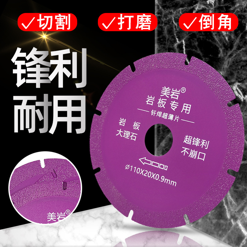 金刚石角磨机岩板切割打磨片倒角切片大理石瓷砖陶瓷玻璃锯片详情4