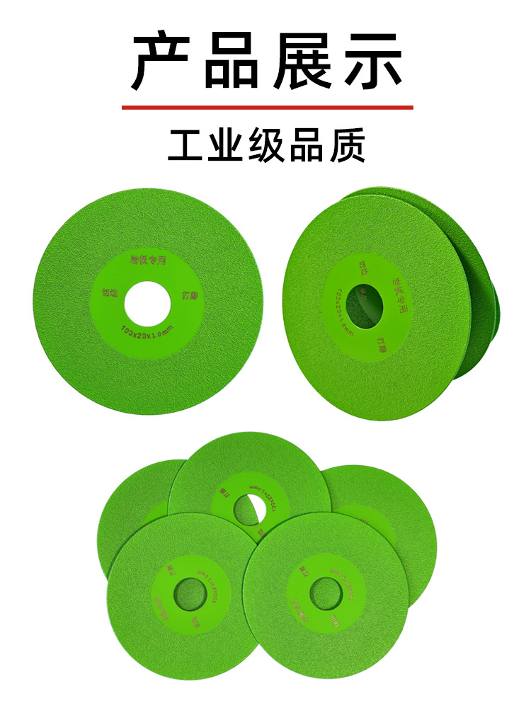 金刚石角磨机岩板切割打磨片倒角切片大理石瓷砖陶瓷玻璃锯片详情9