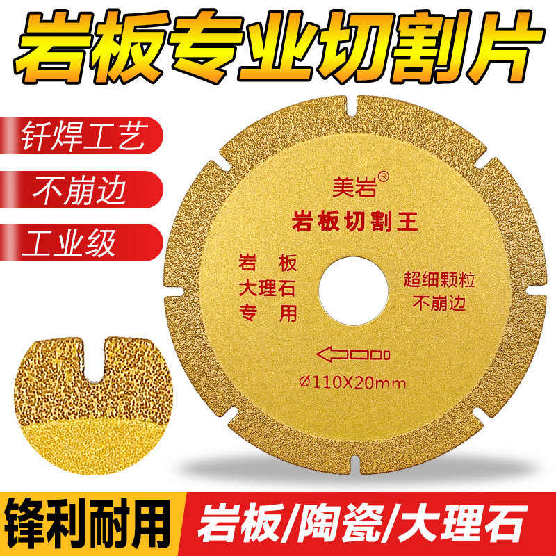 金刚石角磨机岩板切割打磨片倒角切片大理石瓷砖陶瓷玻璃锯片详情3