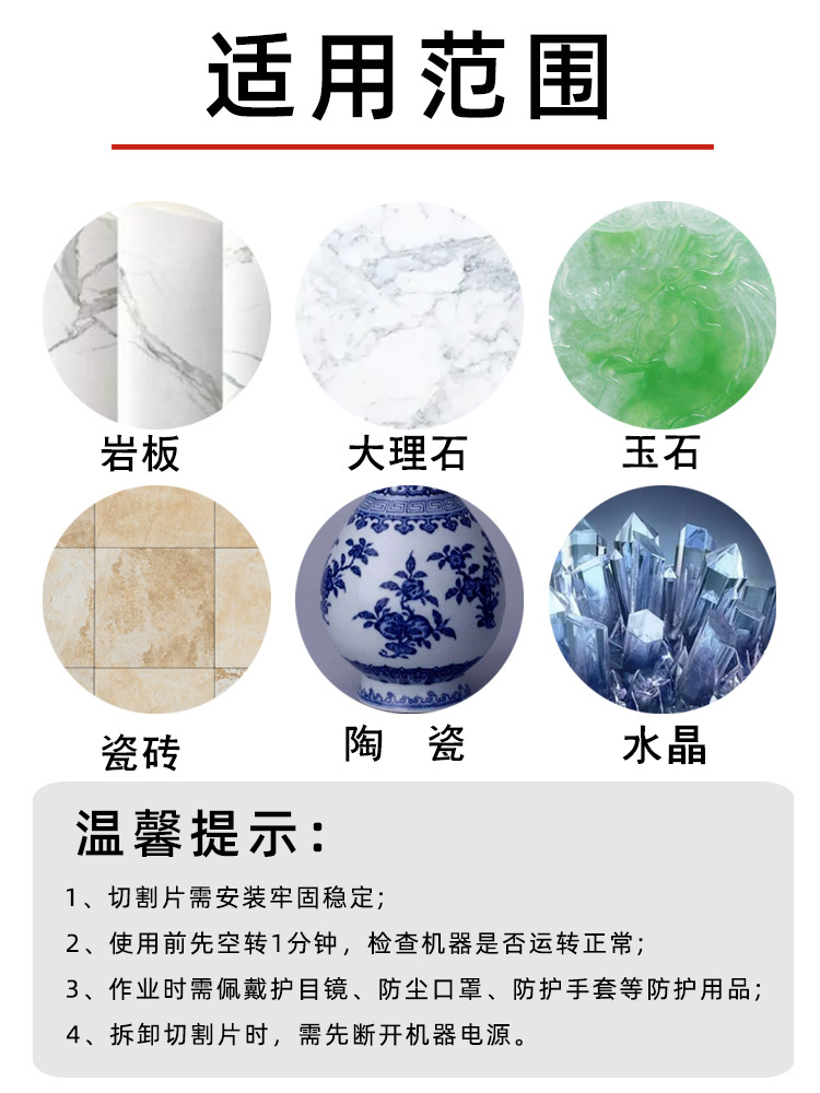 金刚石角磨机岩板切割打磨片倒角切片大理石瓷砖陶瓷玻璃锯片详情10