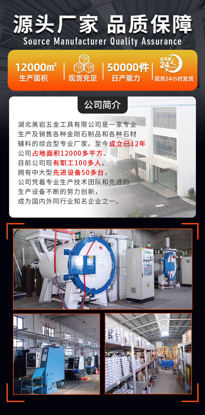 金刚石角磨机岩板切割打磨片倒角切片大理石瓷砖陶瓷玻璃锯片详情1