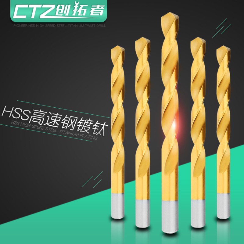 镀钛高速钢麻花钻头手电钻直柄不锈钢钻头普长金属钻头1-3.3淳枫详情5