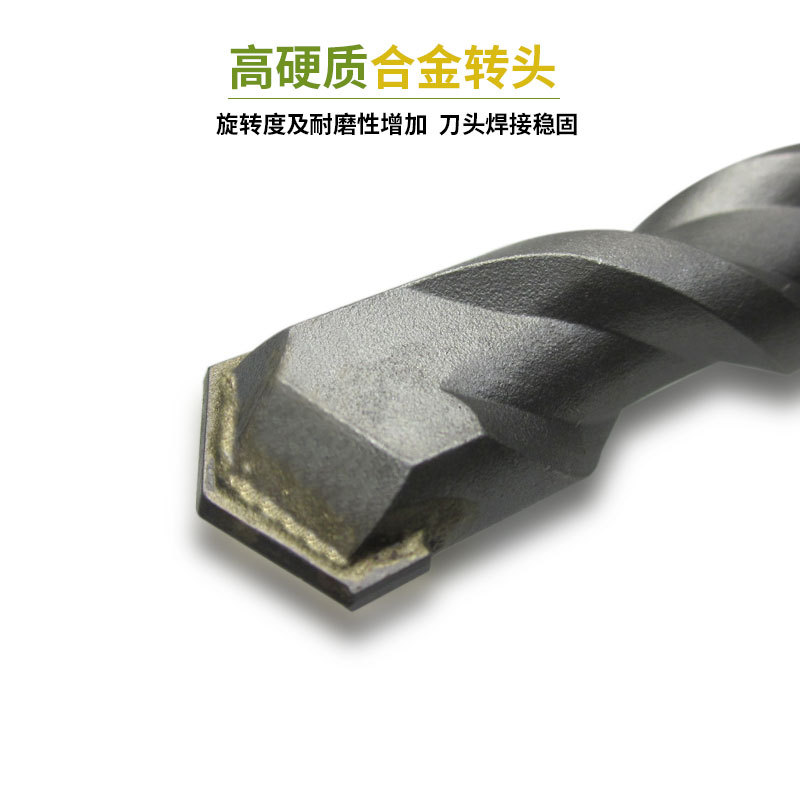 C24001电锤钻头瑞2