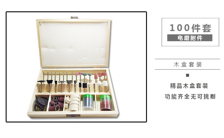 现货105件套电磨套装配件雕刻打磨抛光机组套电动工具配件详情25