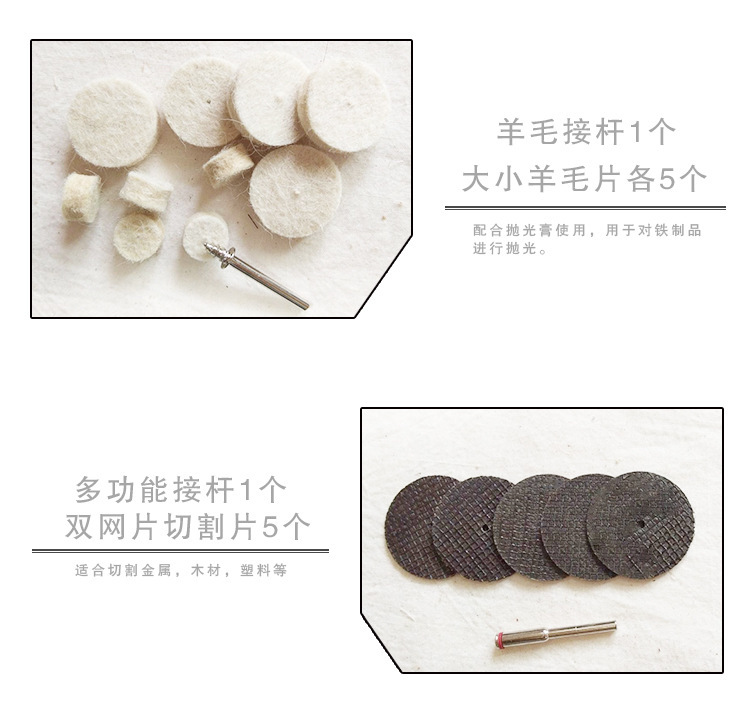 现货105件套电磨套装配件雕刻打磨抛光机组套电动工具配件详情26