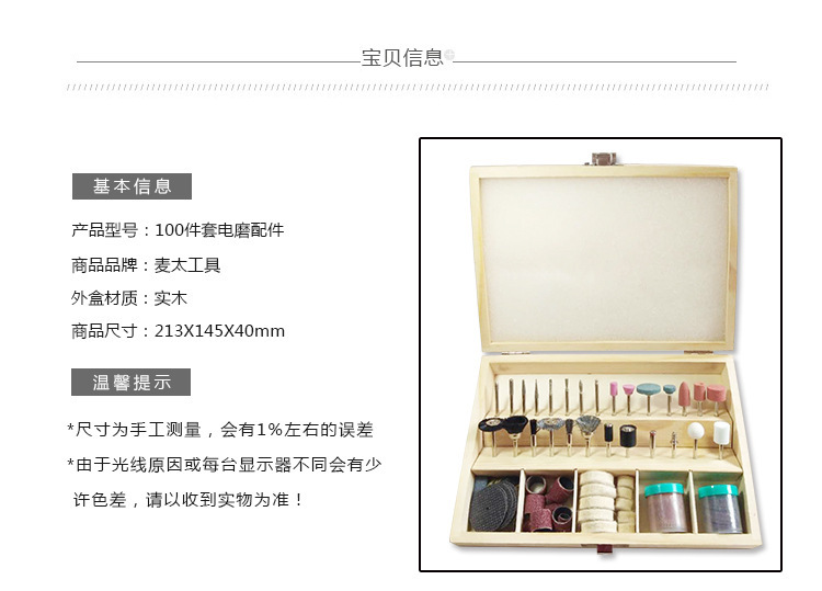 现货105件套电磨套装配件雕刻打磨抛光机组套电动工具配件详情30