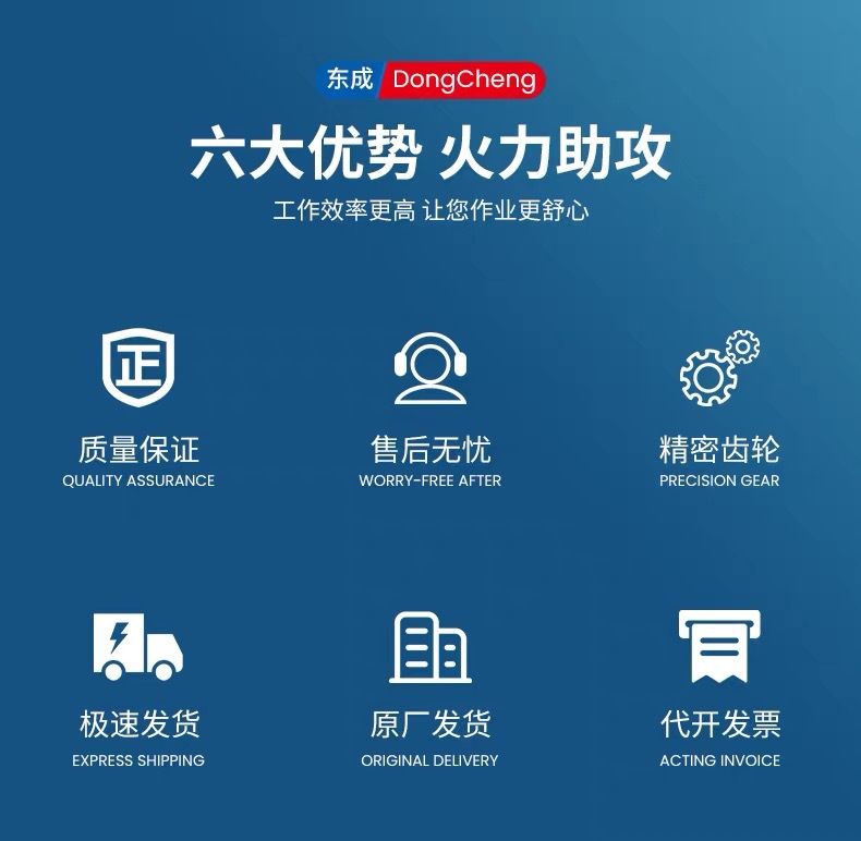 东成木工合金圆锯片4寸7寸9寸10寸12寸14寸木铝两用锯片铝切割片详情3