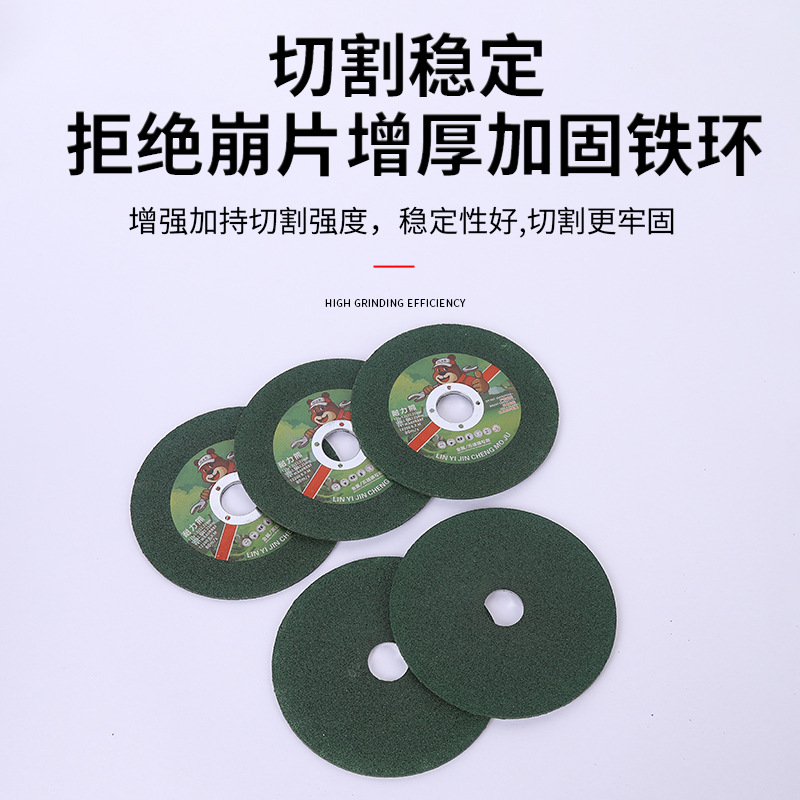 跨境树脂切割片高速增强125角磨机树脂切割片角磨机磨光片切割片详情3