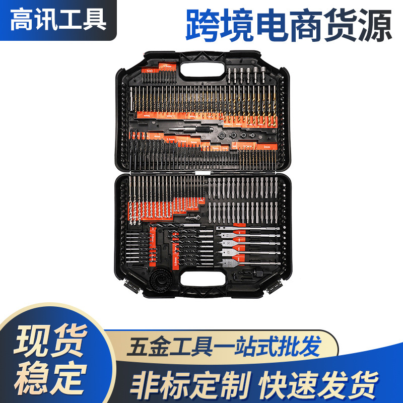246支钻头组合套装工具木工开孔器麻花钻批头水泥钻建工钻扁头钻详情1