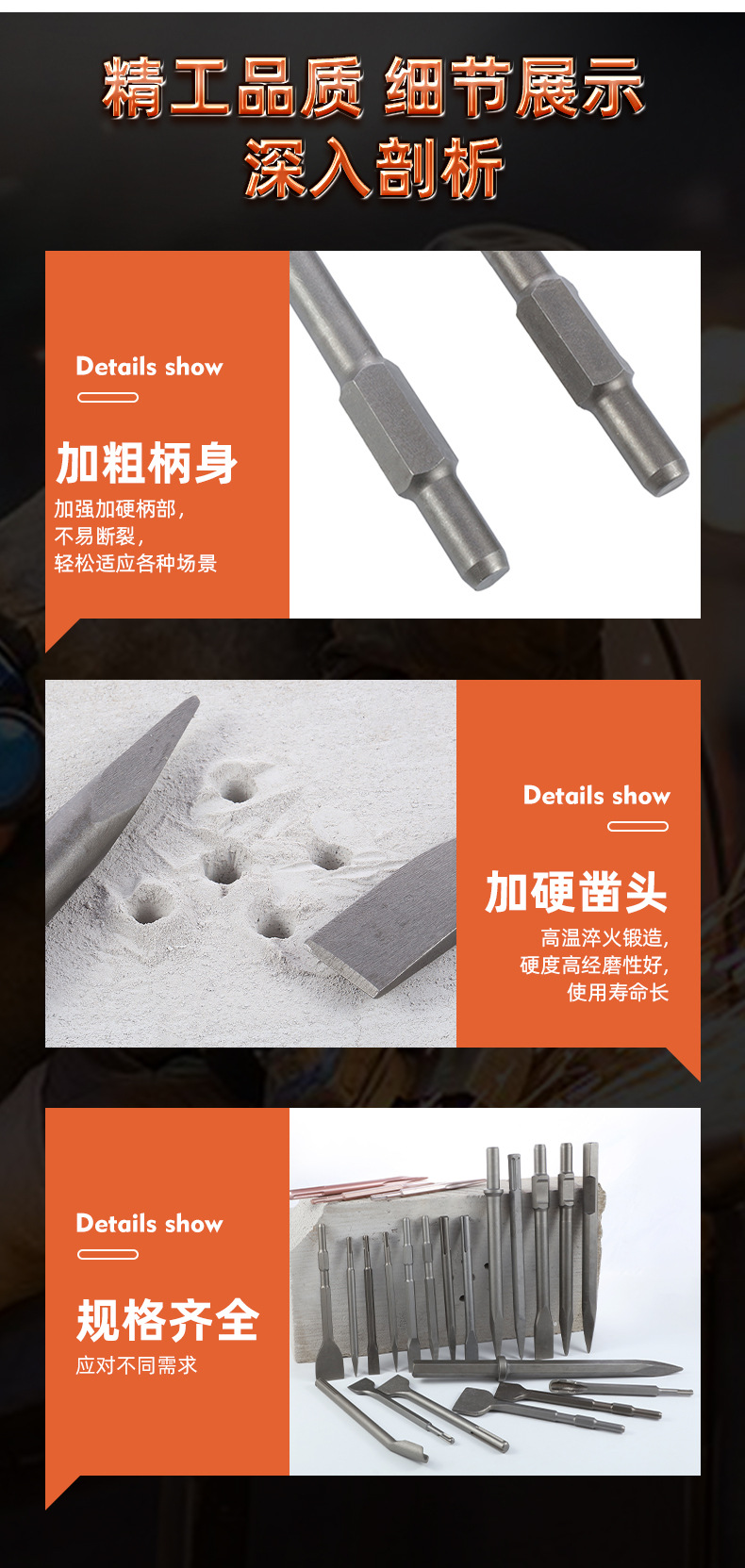 详情2_11.jpg