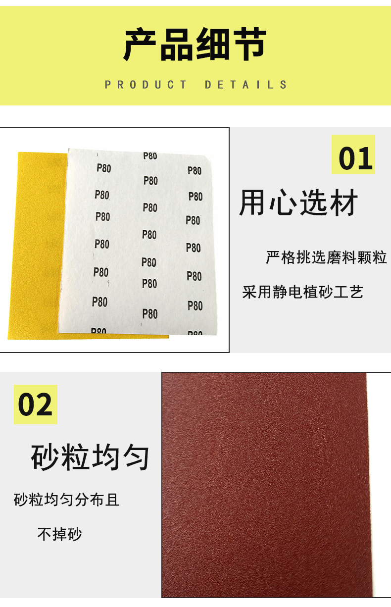 更改部分_08.jpg