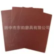缩略图 4