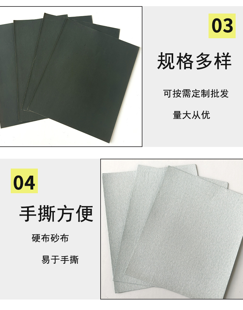 更改部分_09.jpg