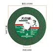 缩略图 4