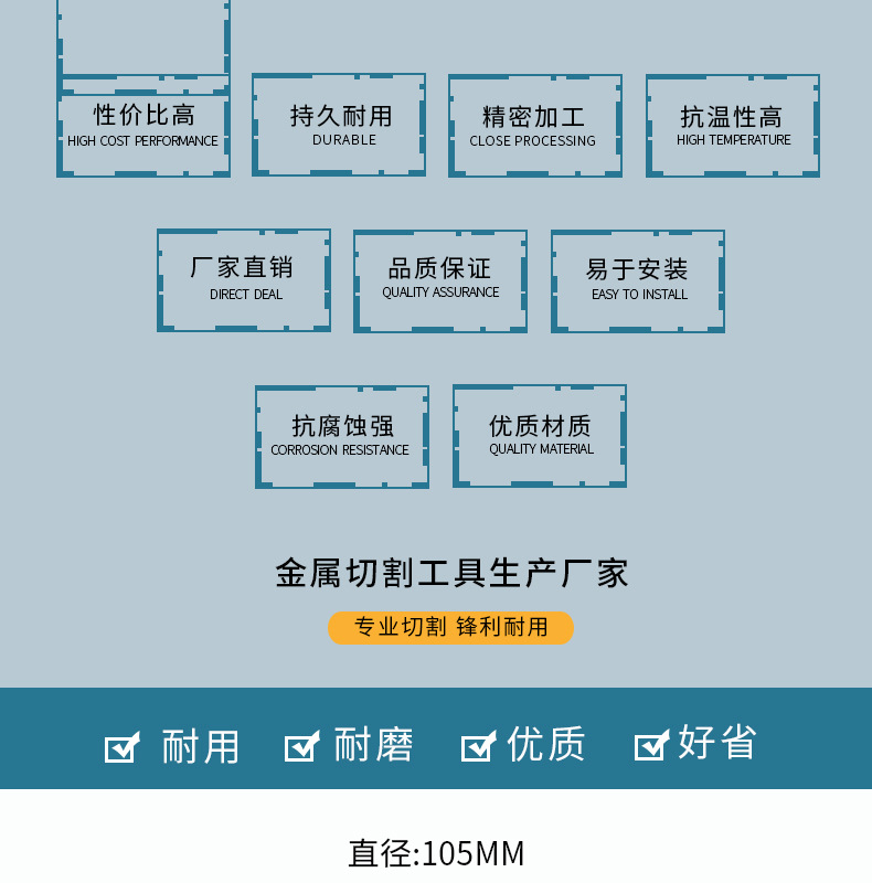 大白鲨100105125150180355400405不锈钢切割片角磨机角磨片切磨片详情5