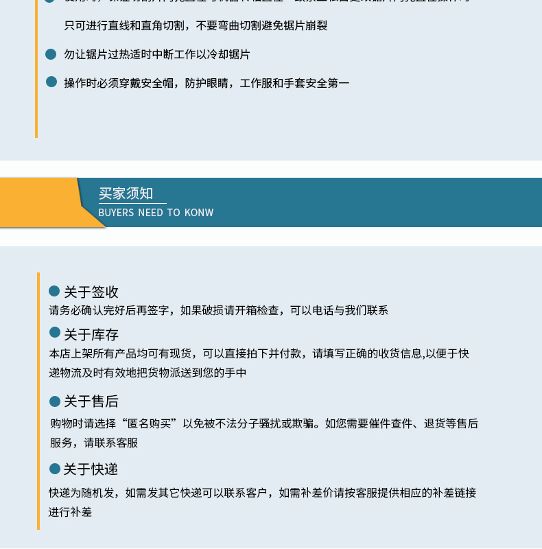 大白鲨100105125150180355400405不锈钢切割片角磨机角磨片切磨片详情15