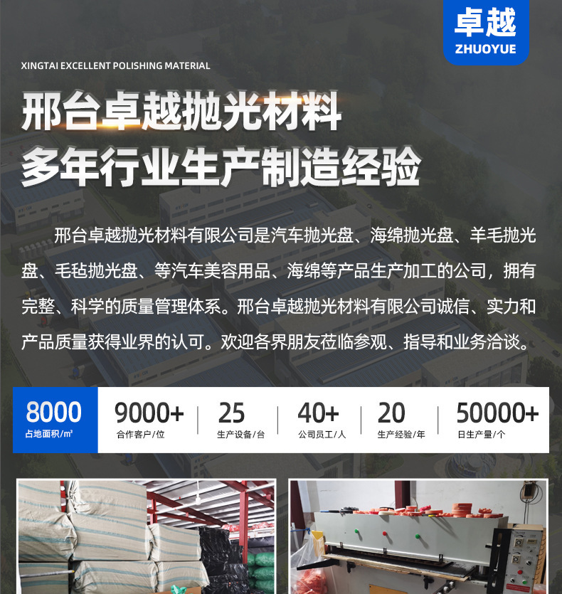 厂家批发汽车美容打蜡海绵抛光盘 自粘型1-8寸平面波浪海绵抛光轮详情2