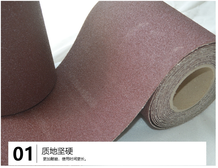 生产铁砂布硬砂带家具抛光木材砂布手撕软砂布卷详情7