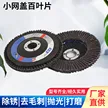 缩略图 1