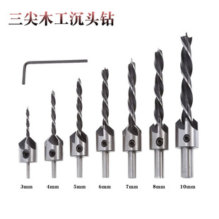 六角柄宝塔钻头高速钢镀钛台阶钻扩孔工具开孔器批发阶梯钻头套装详情23