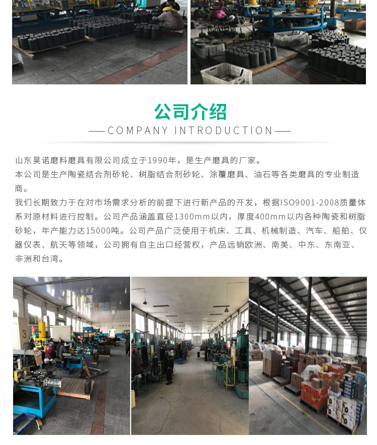 切割片 砂轮片 切割片批发 角向角磨片 手磨机 大白鲨 金钻 打磨抛光片切片 角磨机切割片 割片 沙轮片 角磨机片 树脂切割片 砂轮片 电磨机手拿角磨机切片 美缝切割片 玉石玻璃切割片 切割片盘 切割片磨片 锯片 磨光机片 大小 绿色红色黑色黄色105*1.2*16mm 107*1.2*16mm 100*1.2*16 4寸 直径：100mm 115mm 125mm 150mm 180mm 200mm 250mm 300mm 350mm 355mm 400mm 405mm厚度：1mm 1.2mm 1.6mm 1.8mm 1.9mm 2.0mm 2.5mm 3.0mm 3.2mm 3.8mm 4mm 5mm 6mm 7mm 8m孔：9.5mm 16mm 22.23mm 25.4mm 32mm小切割片 大切割片 焊接磨削铁金属不锈钢石材瓷砖大理石铸铁切割片 打磨 开槽 混凝土 沙轮片氧化铝白刚玉棕刚玉铬钢玉碳化硅材质A WA GC PA绿片红片黑片黄片单网双网半网 双网双纸 双网无纺布 双网黑纸超薄切割砂轮 ultra-thin cutting disc T41 super thin cutting wheel T41 flat cutting wheel 增强树脂切割片 棕刚玉白刚玉混合磨料 磨料磨具 超薄切割片 4.5寸 5寸 6寸 7寸 9寸14寸 16寸 12寸 两相电/三相电切割机切割片 砂轮片 磨片 磨光片 角磨片 打磨片 角磨机磨光机磨片 树脂抛光片 砂轮片 沙轮片 干磨片 水磨片 磨盘T27 dc grinding wheel 100角磨机片 拔型砂轮 角磨片 打磨片抛光片 金属石材不锈钢铸铁石材大理石瓷砖磨削 A WA GC PA 氧化铝白刚玉棕刚玉铬钢玉碳化硅材质  切割片，锯片，磨光机片，大小,鱼鳞片 方格片 弹性磨盘 玻璃打磨片,锯片，磨盘 跨境外贸厂家批发金钢砂沙切割片 易力达 马圈 定做 115X1X22.2mm 115X1.2X22.2MM 磨光片 角磨机磨光机磨片 树脂抛光片 干磨片 水磨片 磨盘T27 dc grinding wheel 100角磨机片 拔型砂轮 金属石材不锈钢铸铁石材大理石瓷砖磨削 A WA GC PA 氧化铝白刚玉棕刚玉铬钢玉碳化硅材质 115X6X22MM 切割片，锯片，磨光机片，大小105*1.2*16mm 107*1.2*16mm 100*1.2*16 4寸 5寸 6寸 7寸 9寸14寸 16寸 12寸 直径：100mm 115mm 125mm 150mm 180mm 200mm 250mm 300mm 350mm 355mm 400mm 405mm厚度：1mm 1.2mm 1.6mm 1.8mm 1.9mm 2.0mm 2.5mm 2.8mm 3.0mm 3.2mm 3.8mm 4mm 5mm 6mm 7mm 8mm孔：9.5mm 16mm 22.23mm 25.4mm 32mm砂轮片 批发 砂轮片磨片 银象 加厚 角磨片 磨片 不锈钢专用专用树脂瓷砖不锈钢抛光片石材磨具 抛光片 磨片切割片角磨机锯片切割片  磨光机上的磨光片切割片 打磨片 磨光片 混凝土 石材 打磨片抛光片 磨光片 磨光片打磨片 名鲨 石头 磨光片 磨光片125 磨光片 角向 角磨片 磨光片磨光片 角磨机磨片 砂轮打磨片 不锈钢磨片 砂轮片磨片 沙轮片 磨轮 角磨机磨片 大理石抛光片 打磨片磨光片 石材抛光片 角磨片磨片 树脂磨片 砂轮磨片 切割片 切割机切割片 大白鲨 金钻 易力达 马圈大小 DC Grinding Wheel