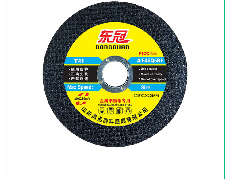 切割片 砂轮片 切割片批发 角向角磨片 手磨机 大白鲨 金钻 打磨抛光片切片 角磨机切割片 割片 沙轮片 角磨机片 树脂切割片 砂轮片 电磨机手拿角磨机切片 美缝切割片 玉石玻璃切割片 切割片盘 切割片磨片 锯片 磨光机片 大小 绿色红色黑色黄色105*1.2*16mm 107*1.2*16mm 100*1.2*16 4寸 直径：100mm 115mm 125mm 150mm 180mm 200mm 250mm 300mm 350mm 355mm 400mm 405mm厚度：1mm 1.2mm 1.6mm 1.8mm 1.9mm 2.0mm 2.5mm 3.0mm 3.2mm 3.8mm 4mm 5mm 6mm 7mm 8m孔：9.5mm 16mm 22.23mm 25.4mm 32mm小切割片 大切割片 焊接磨削铁金属不锈钢石材瓷砖大理石铸铁切割片 打磨 开槽 混凝土 沙轮片氧化铝白刚玉棕刚玉铬钢玉碳化硅材质A WA GC PA绿片红片黑片黄片单网双网半网 双网双纸 双网无纺布 双网黑纸超薄切割砂轮 ultra-thin cutting disc T41 super thin cutting wheel T41 flat cutting wheel 增强树脂切割片 棕刚玉白刚玉混合磨料 磨料磨具 超薄切割片 4.5寸 5寸 6寸 7寸 9寸14寸 16寸 12寸 两相电/三相电切割机切割片 砂轮片 磨片 磨光片 角磨片 打磨片 角磨机磨光机磨片 树脂抛光片 砂轮片 沙轮片 干磨片 水磨片 磨盘T27 dc grinding wheel 100角磨机片 拔型砂轮 角磨片 打磨片抛光片 金属石材不锈钢铸铁石材大理石瓷砖磨削 A WA GC PA 氧化铝白刚玉棕刚玉铬钢玉碳化硅材质  切割片，锯片，磨光机片，大小,鱼鳞片 方格片 弹性磨盘 玻璃打磨片,锯片，磨盘 跨境外贸厂家批发金钢砂沙切割片 易力达 马圈 定做 115X1X22.2mm 115X1.2X22.2MM 磨光片 角磨机磨光机磨片 树脂抛光片 干磨片 水磨片 磨盘T27 dc grinding wheel 100角磨机片 拔型砂轮 金属石材不锈钢铸铁石材大理石瓷砖磨削 A WA GC PA 氧化铝白刚玉棕刚玉铬钢玉碳化硅材质 115X6X22MM 切割片，锯片，磨光机片，大小105*1.2*16mm 107*1.2*16mm 100*1.2*16 4寸 5寸 6寸 7寸 9寸14寸 16寸 12寸 直径：100mm 115mm 125mm 150mm 180mm 200mm 250mm 300mm 350mm 355mm 400mm 405mm厚度：1mm 1.2mm 1.6mm 1.8mm 1.9mm 2.0mm 2.5mm 2.8mm 3.0mm 3.2mm 3.8mm 4mm 5mm 6mm 7mm 8mm孔：9.5mm 16mm 22.23mm 25.4mm 32mm砂轮片 批发 砂轮片磨片 银象 加厚 角磨片 磨片 不锈钢专用专用树脂瓷砖不锈钢抛光片石材磨具 抛光片 磨片切割片角磨机锯片切割片  磨光机上的磨光片切割片 打磨片 磨光片 混凝土 石材 打磨片抛光片 磨光片 磨光片打磨片 名鲨 石头 磨光片 磨光片125 磨光片 角向 角磨片 磨光片磨光片 角磨机磨片 砂轮打磨片 不锈钢磨片 砂轮片磨片 沙轮片 磨轮 角磨机磨片 大理石抛光片 打磨片磨光片 石材抛光片 角磨片磨片 树脂磨片 砂轮磨片 切割片 切割机切割片 大白鲨 金钻 易力达 马圈大小 DC Grinding Wheel