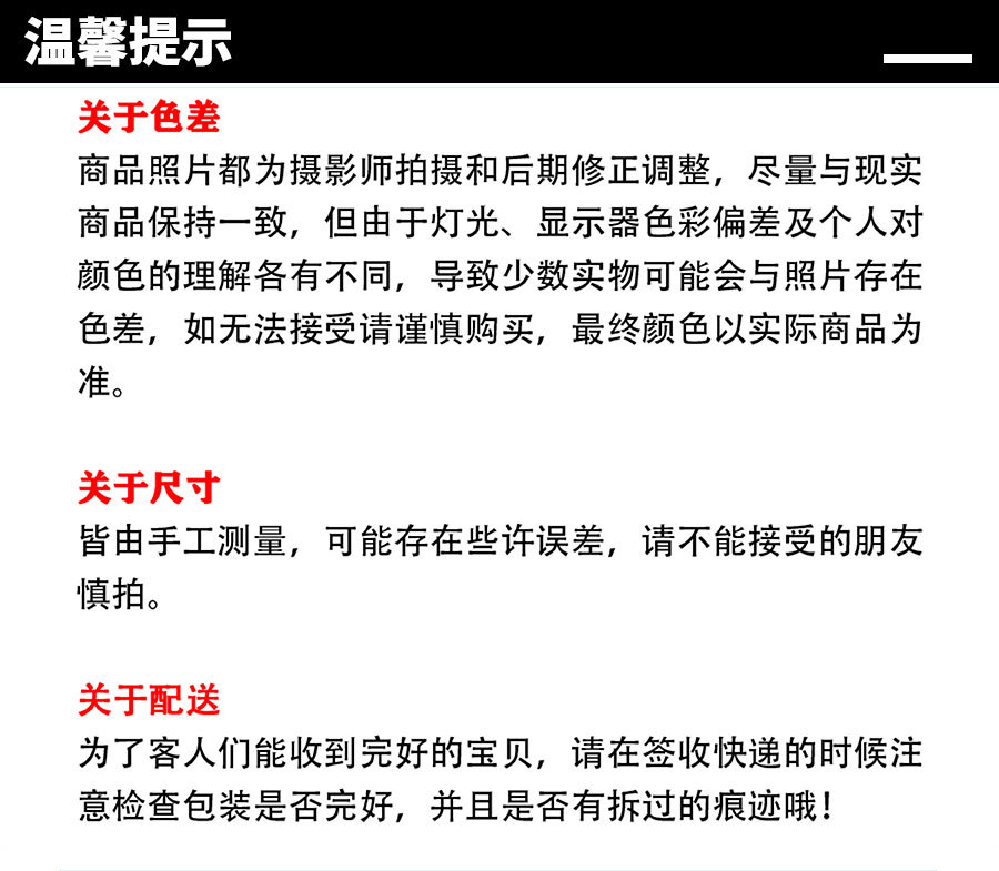 详情页总图_10.jpg
