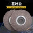 缩略图 1