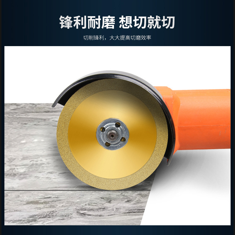 批发电镀金刚石切割片陶瓷玻璃切磨片美缝清缝锯片打磨石材详情3