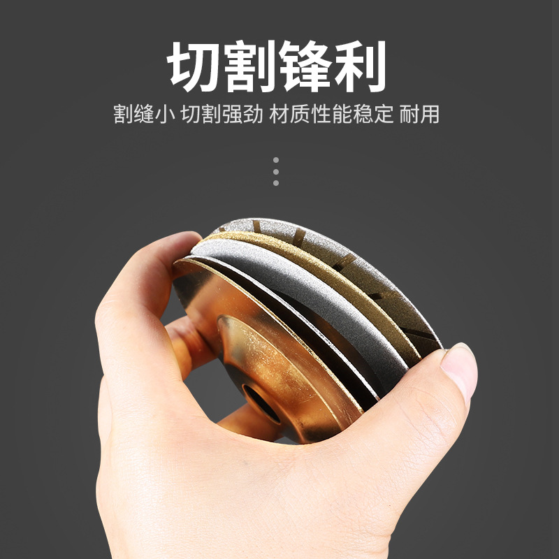 批发电镀金刚石切割片陶瓷玻璃切磨片美缝清缝锯片打磨石材详情4
