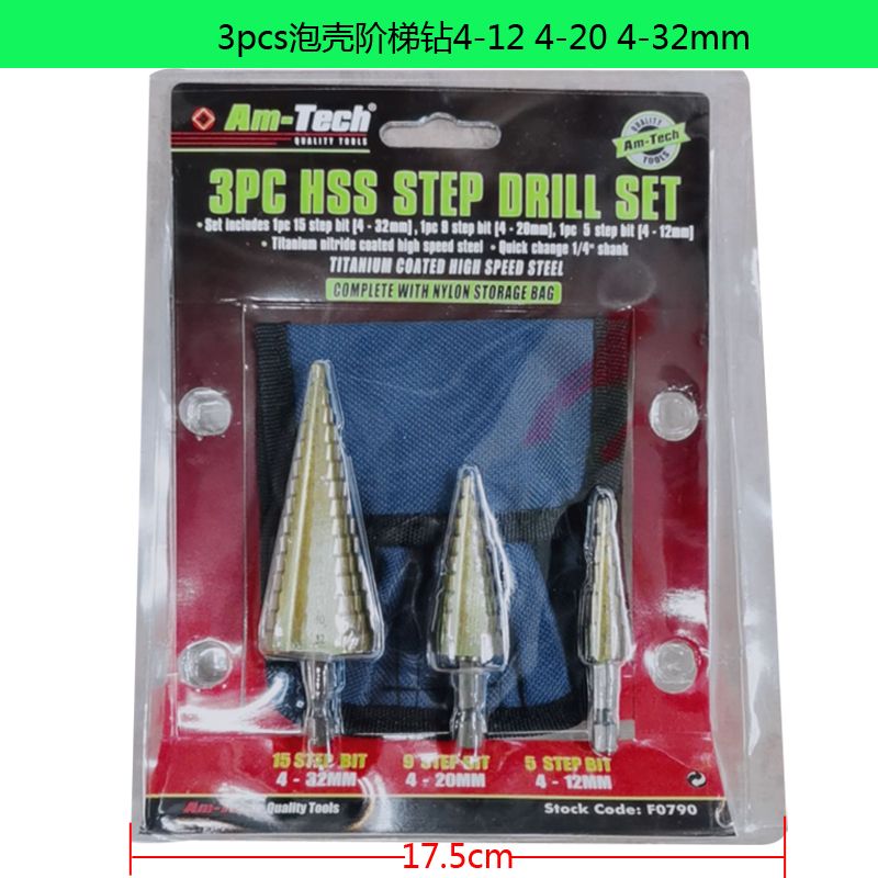 3pcs阶梯钻4-32mm 4-20mm 4-12mm宝塔钻头五金工具2020详情2