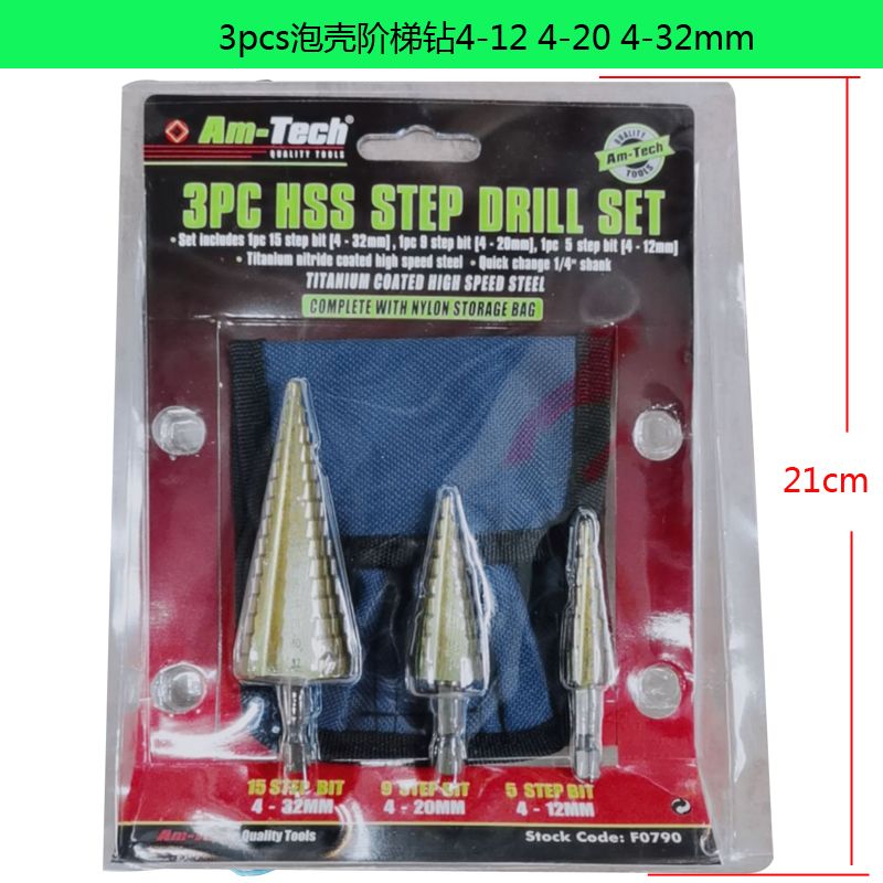 3pcs阶梯钻4-32mm 4-20mm 4-12mm宝塔钻头五金工具2020详情1