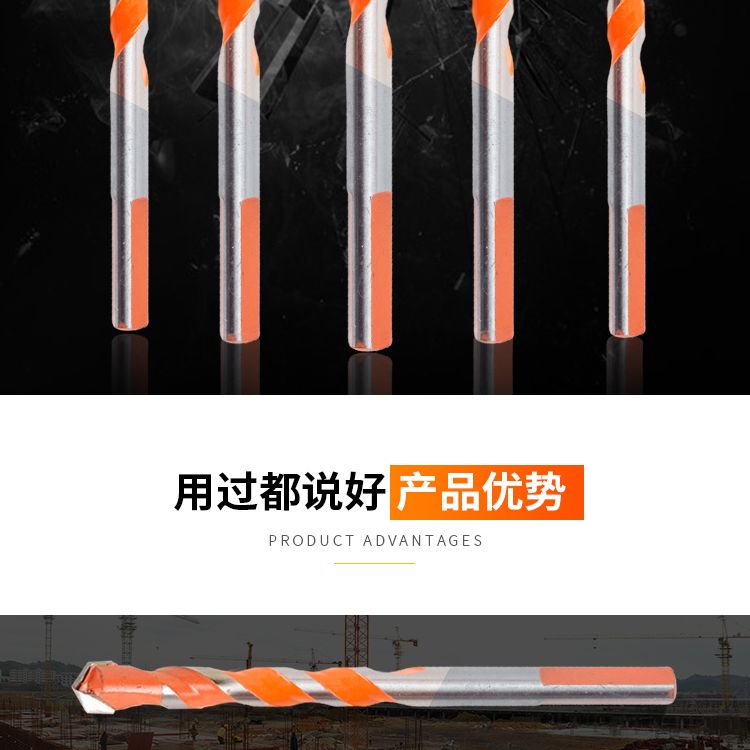 瓷砖钻头打孔超硬合金混凝土水泥墙专用多功能超硬电钻霸王三角钻详情2
