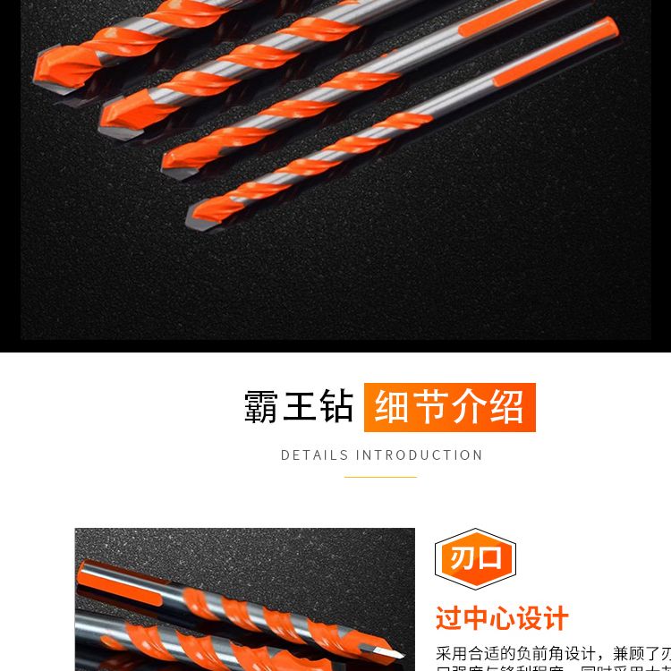 瓷砖钻头打孔超硬合金混凝土水泥墙专用多功能超硬电钻霸王三角钻详情7