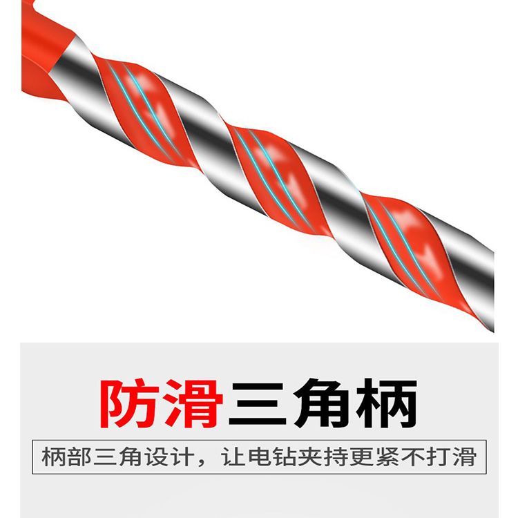瓷砖钻头打孔超硬合金混凝土水泥墙专用多功能超硬电钻霸王三角钻详情18