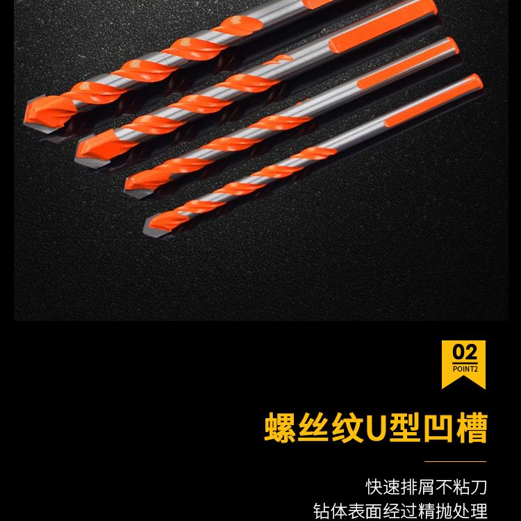 瓷砖钻头打孔超硬合金混凝土水泥墙专用多功能超硬电钻霸王三角钻详情4