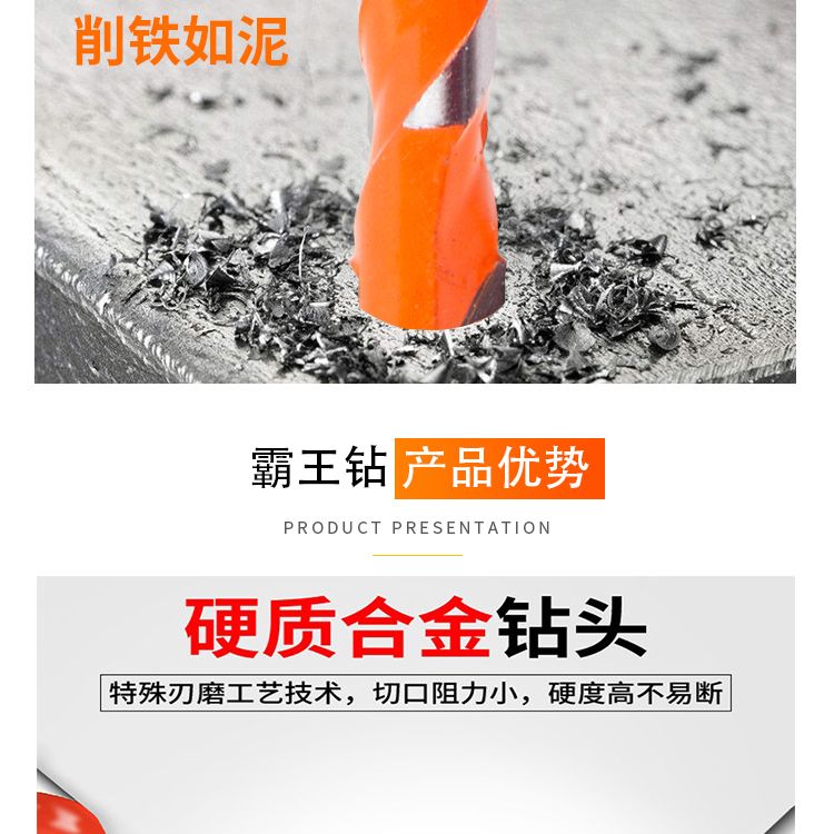 瓷砖钻头打孔超硬合金混凝土水泥墙专用多功能超硬电钻霸王三角钻详情16