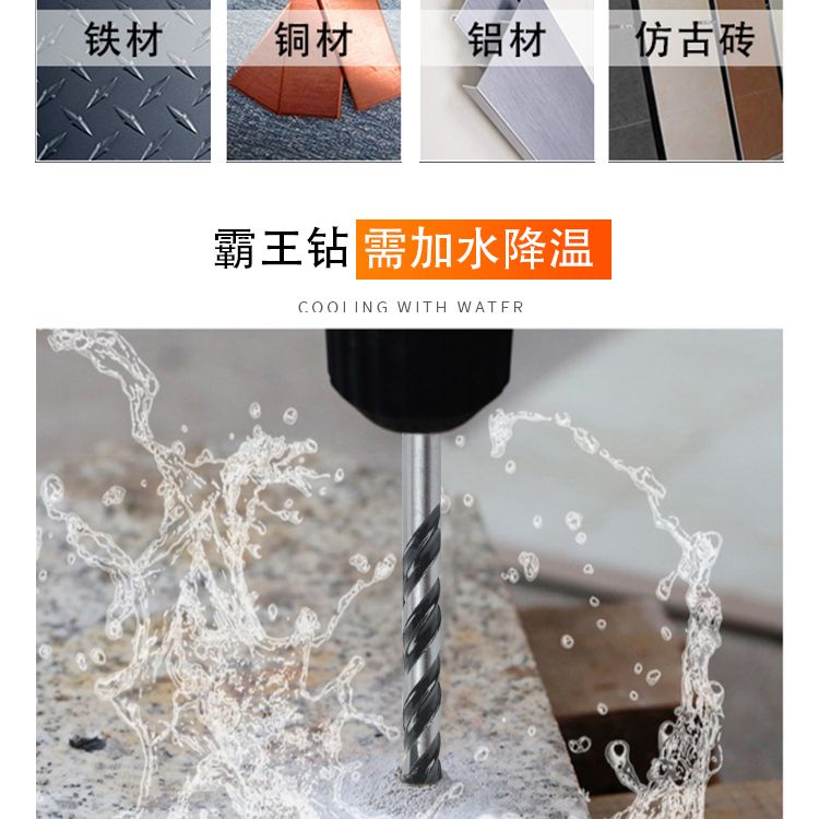 瓷砖钻头打孔超硬合金混凝土水泥墙专用多功能超硬电钻霸王三角钻详情14