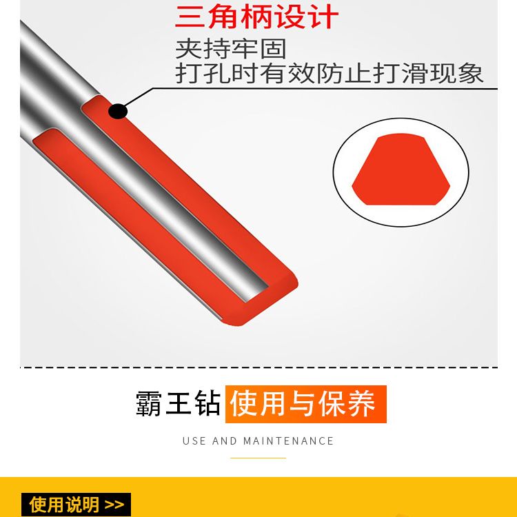 瓷砖钻头打孔超硬合金混凝土水泥墙专用多功能超硬电钻霸王三角钻详情19