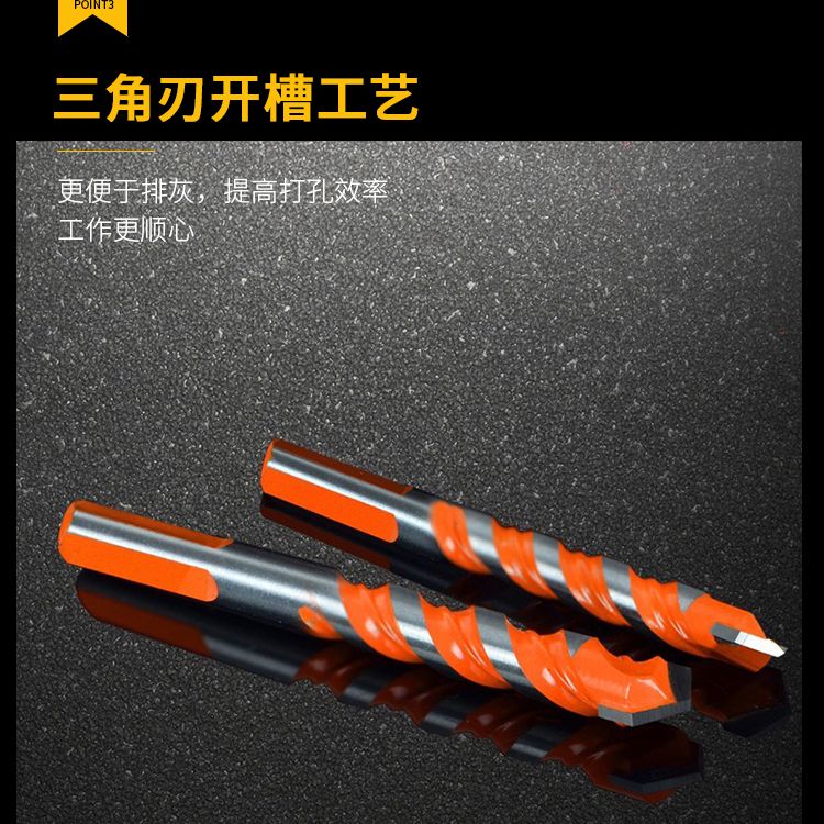瓷砖钻头打孔超硬合金混凝土水泥墙专用多功能超硬电钻霸王三角钻详情6
