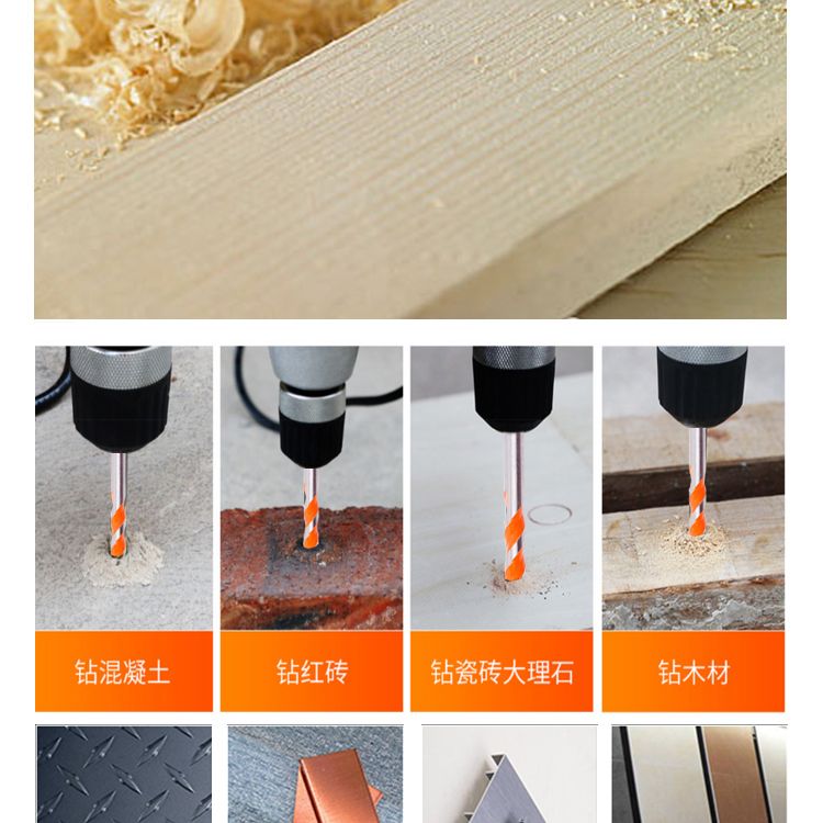 瓷砖钻头打孔超硬合金混凝土水泥墙专用多功能超硬电钻霸王三角钻详情13