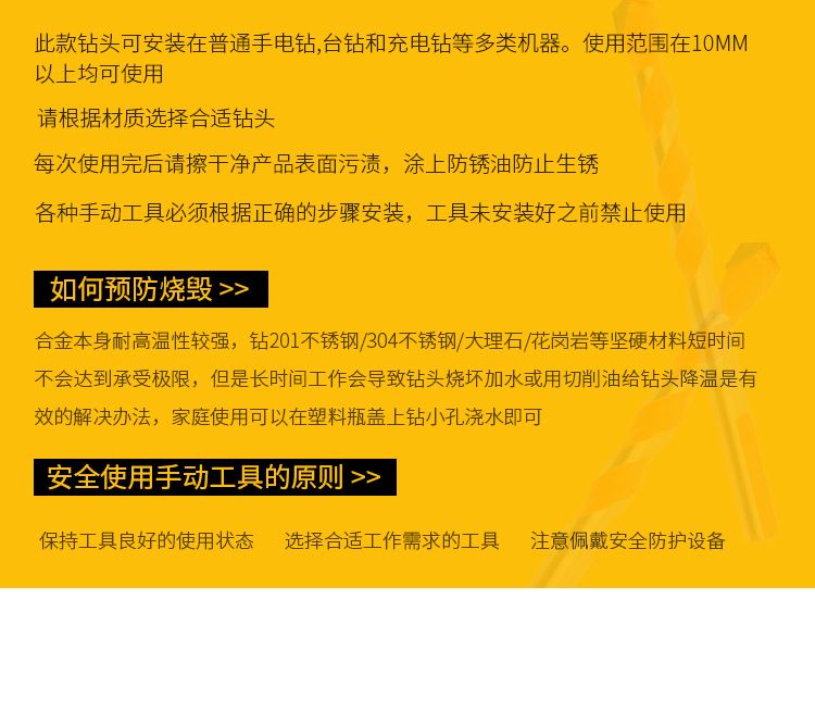 瓷砖钻头打孔超硬合金混凝土水泥墙专用多功能超硬电钻霸王三角钻详情20